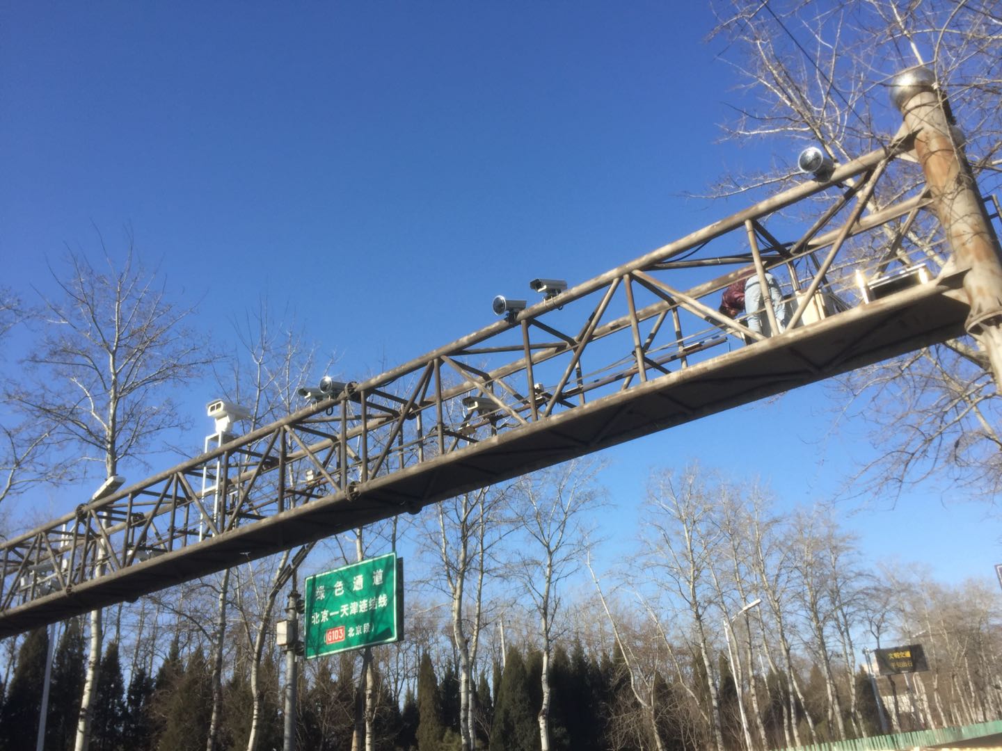 视频系统维护服务